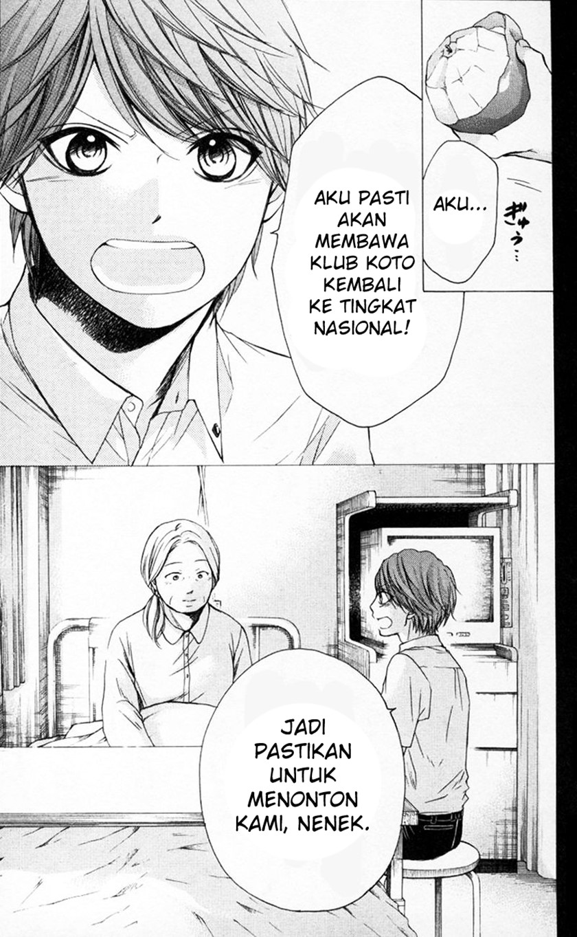 Kono Oto Tomare!